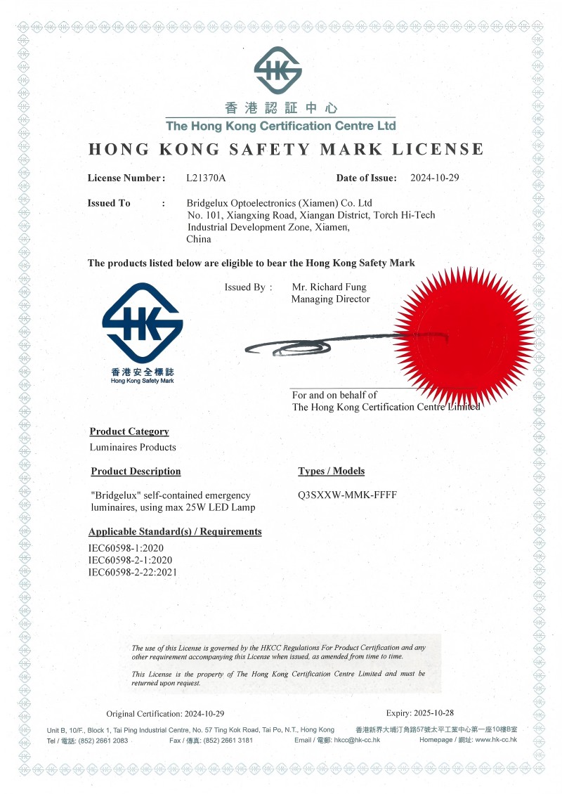 Produk FanxStar diluluskan oleh Sijil Pihak Berkuasa Hong Kong Lesen Tanda Keselamatan